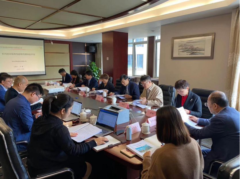 hjc黄金城集团承担的浙江重点研发计划项目通过验收